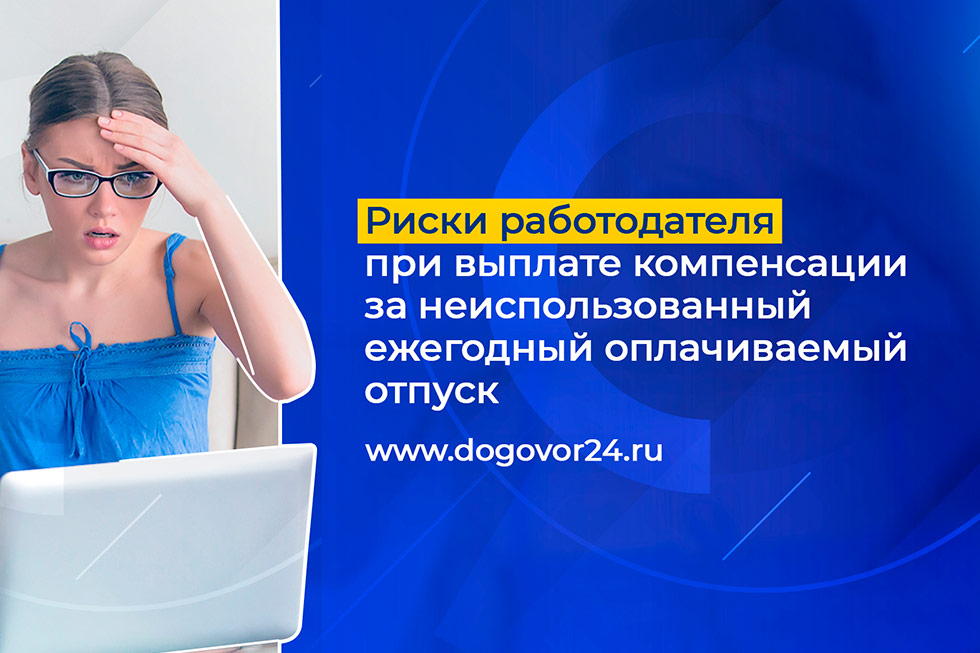 Как продать спецодежду работнику при увольнении в 1с